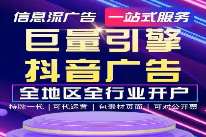 案例分析：SEM营销在竞争激烈行业的应用
